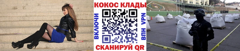 Купить наркоту Кинель А ПВП  COCAIN  Меф  АМФ  Гашиш  MDMA  Бошки Шишки 
