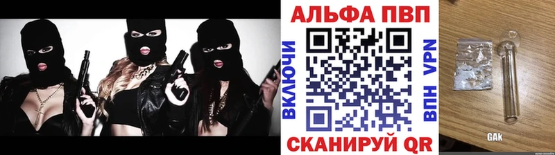 где можно купить наркотик  ОМГ ОМГ рабочий сайт  Alfa_PVP мука  Кинель 