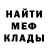 Кокаин VHQ Mark Iguminov