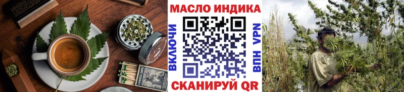Печенье с ТГК марихуана  Кинель 
