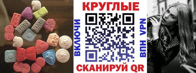 как найти   Кинель  ЭКСТАЗИ Cube 