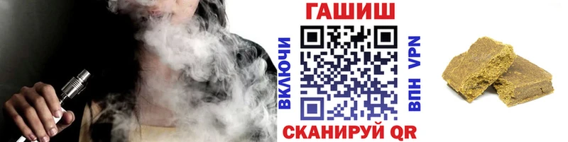 ГАШИШ Изолятор  Кинель 
