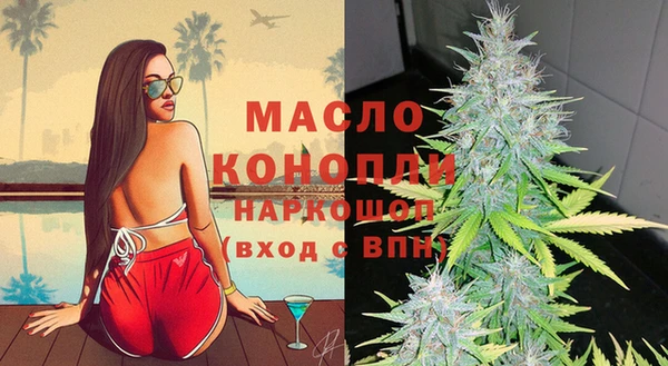 мет Бугульма