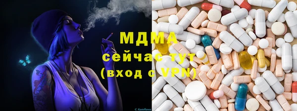 кокаин Бородино