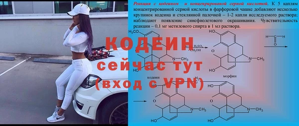мет Бугульма
