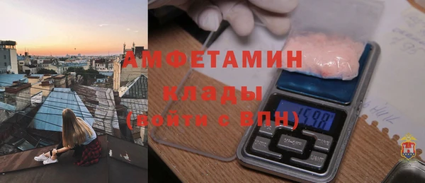 кокаин Бородино