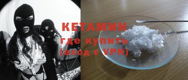 кокаин Бородино