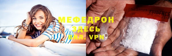ешки Бронницы
