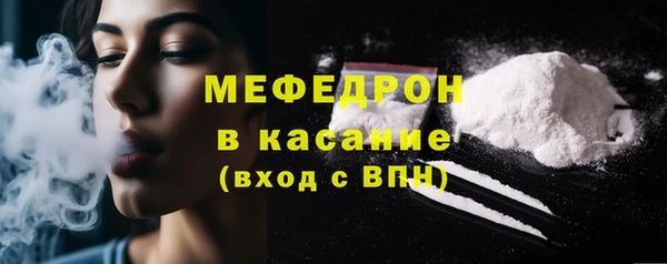 ешки Бронницы