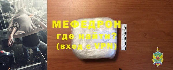 ешки Бронницы