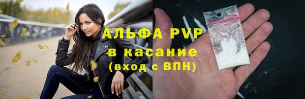 мет Бугульма