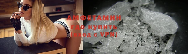 ешки Бронницы