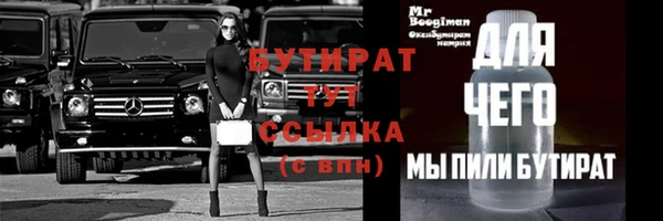 кокаин Бородино