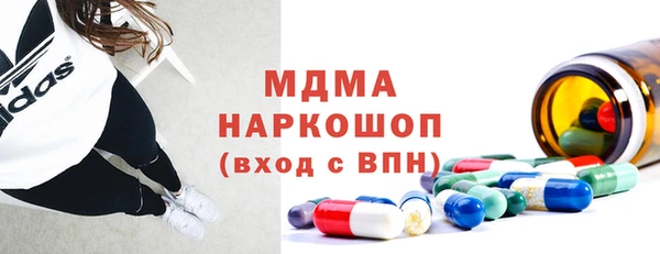 ешки Бронницы