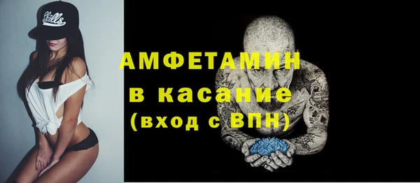 мет Бугульма