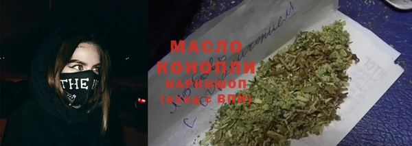 кокаин Бородино