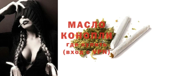 мет Бугульма