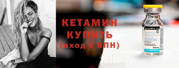 бошки Тихорецк