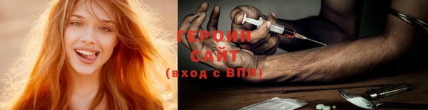 ешки Бронницы
