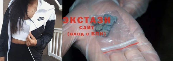 мет Бугульма