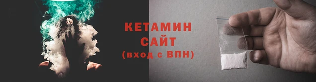 кокаин Бородино