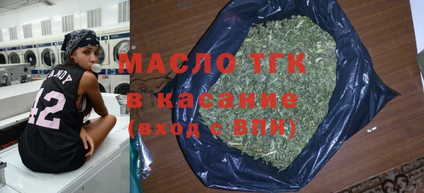 мет Бугульма