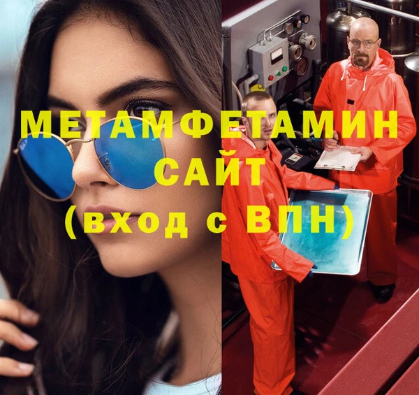 мет Бугульма