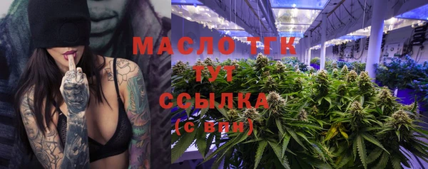 мет Бугульма