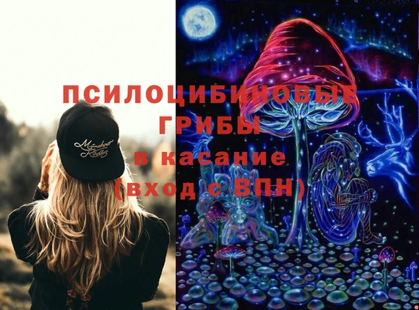 мет Бугульма