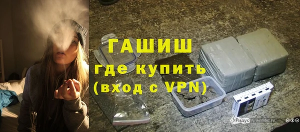 ешки Бронницы