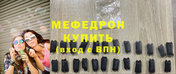 ешки Бронницы