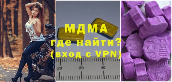 кокаин Бородино