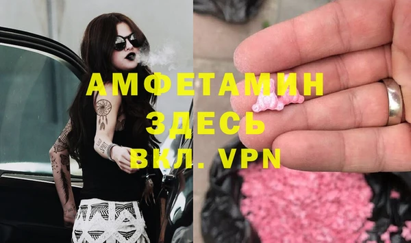 кокаин Бородино