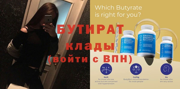 кокаин Бородино