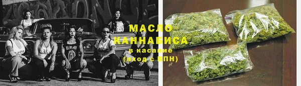 мет Бугульма