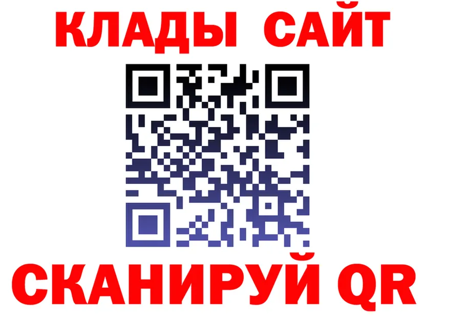 ГАШ гарик онион площадка blacksprut Кинель