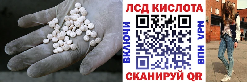 ЛСД экстази кислота Кинель