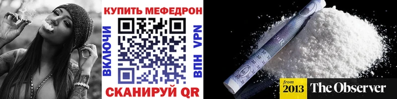 Мефедрон VHQ что такое Кинель