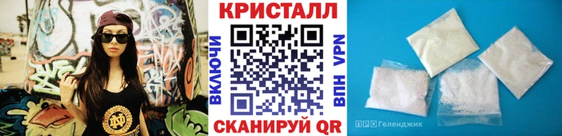 МЕТАМФЕТАМИН кристалл  сайты даркнета клад  Кинель 