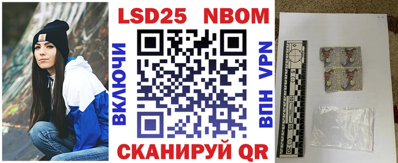 продажа наркотиков  Кинель  Марки NBOMe 1,5мг 