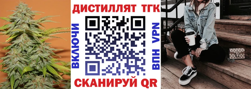 ТГК концентрат  купить наркотики сайты  OMG зеркало  Кинель 